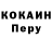 A-PVP кристаллы Fariza Odinamamadova
