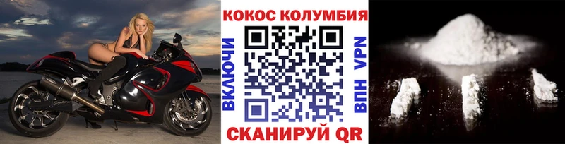 Купить закладки  Костерёво  Cocaine Fish Scale 