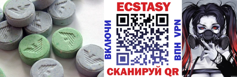 Ecstasy louis Vuitton  Купить  Костерёво 