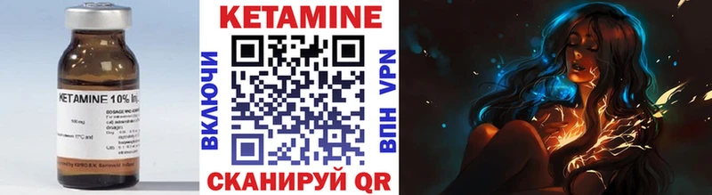 Купить  Костерёво  КЕТАМИН ketamine 