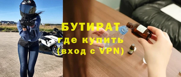 спиды Мегион