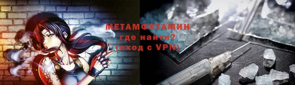 гашик Медвежьегорск