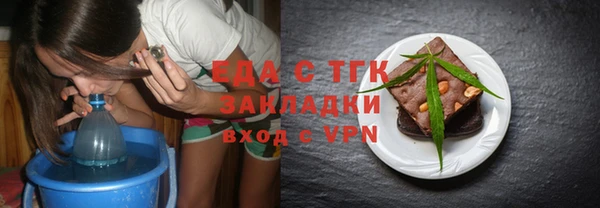 спиды Мегион