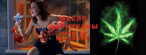 таблы Медногорск