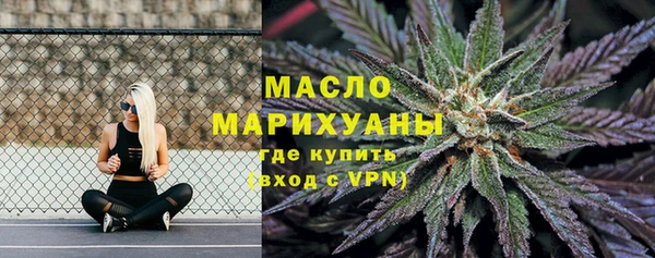 таблы Медногорск