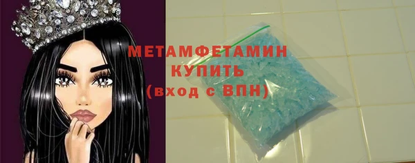 таблы Медногорск