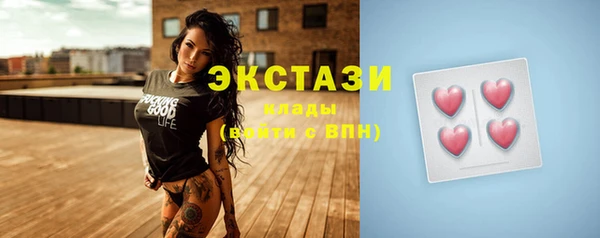 спиды Мегион