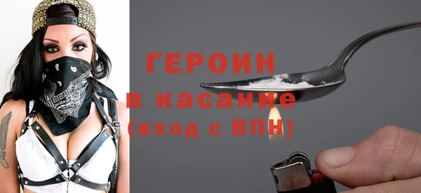 таблы Медногорск
