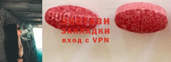 гашик Медвежьегорск