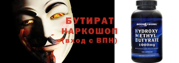 таблы Медногорск