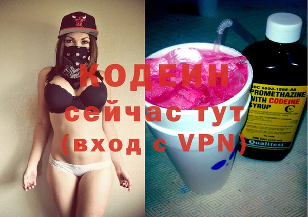 таблы Медногорск