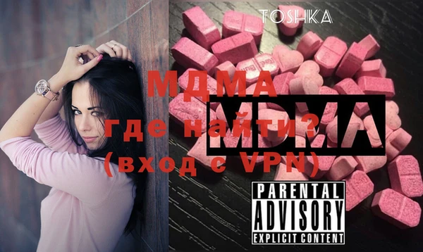 гашик Медвежьегорск