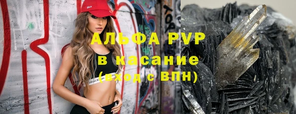 таблы Медногорск