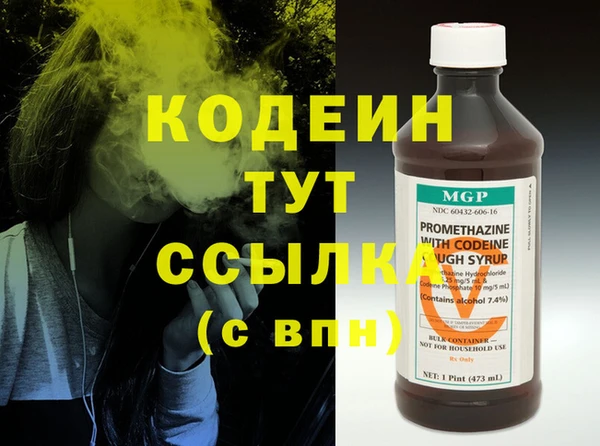 таблы Медногорск