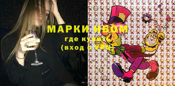 спиды Мегион