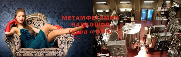 спиды Мегион