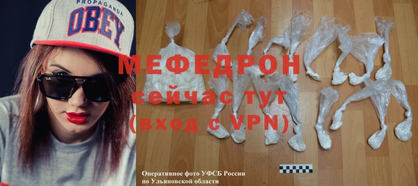 спиды Мегион