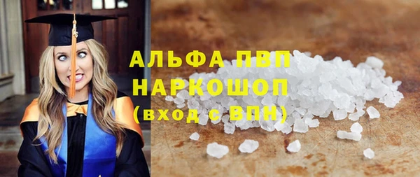 таблы Медногорск