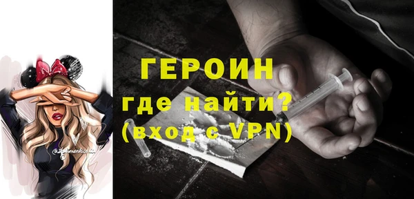 спиды Мегион