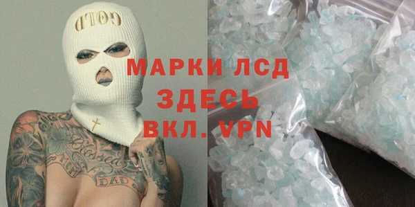 гашик Медвежьегорск