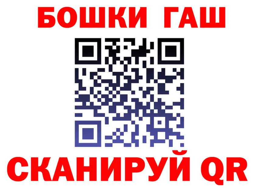 Героин Heroin зеркало shop MEGA Костерёво