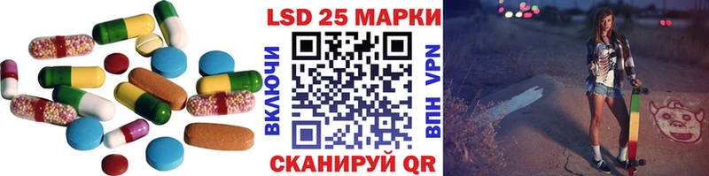Лсд 25 экстази ecstasy  Купить закладки  Костерёво 