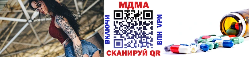 MDMA Molly  Купить  Костерёво 