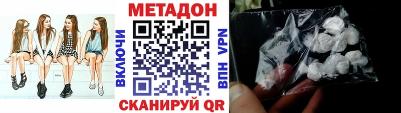 МЕТАДОН мёд  Купить  Костерёво 