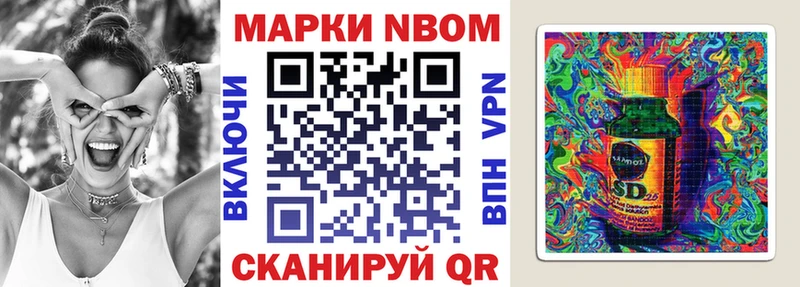 Марки N-bome 1,5мг  Купить где  Костерёво 