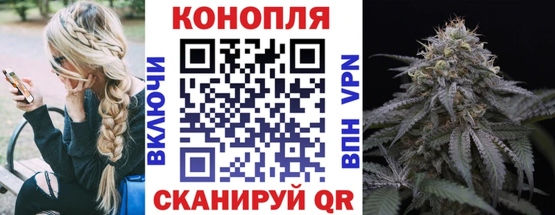 Каннабис LSD WEED  Купить закладки  Костерёво 